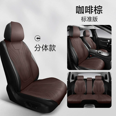Saddle Pad Breathable, Stain-Resistant and | Universal seat cover - coffee-brown-split-head-standard-version-note-model-year