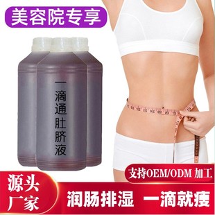 ����Ժһ��ͨ��ĚҺ ��Ħ�������c���ޱ�o������һ����șҺ