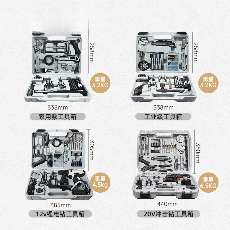 Caja de herramientas alemana Meister Kit doméstico multifuncional de hardware de grado industrial de mantenimiento de taladro eléctrico completo conjunto de mantenimiento