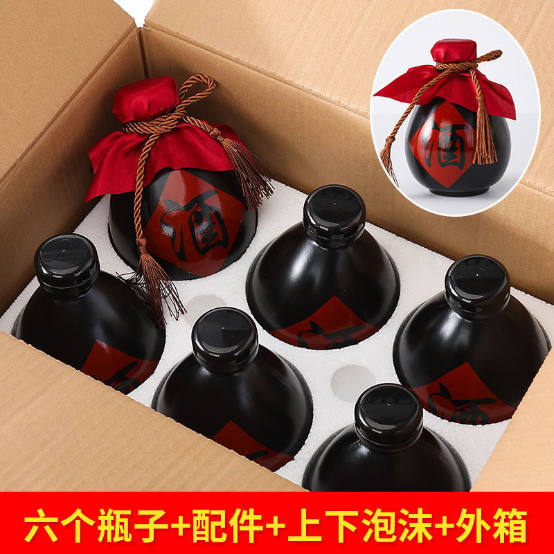 블랙 와인 유리 와인 병 6팩 폼 상자 + 크래프트 종이 포장 상자