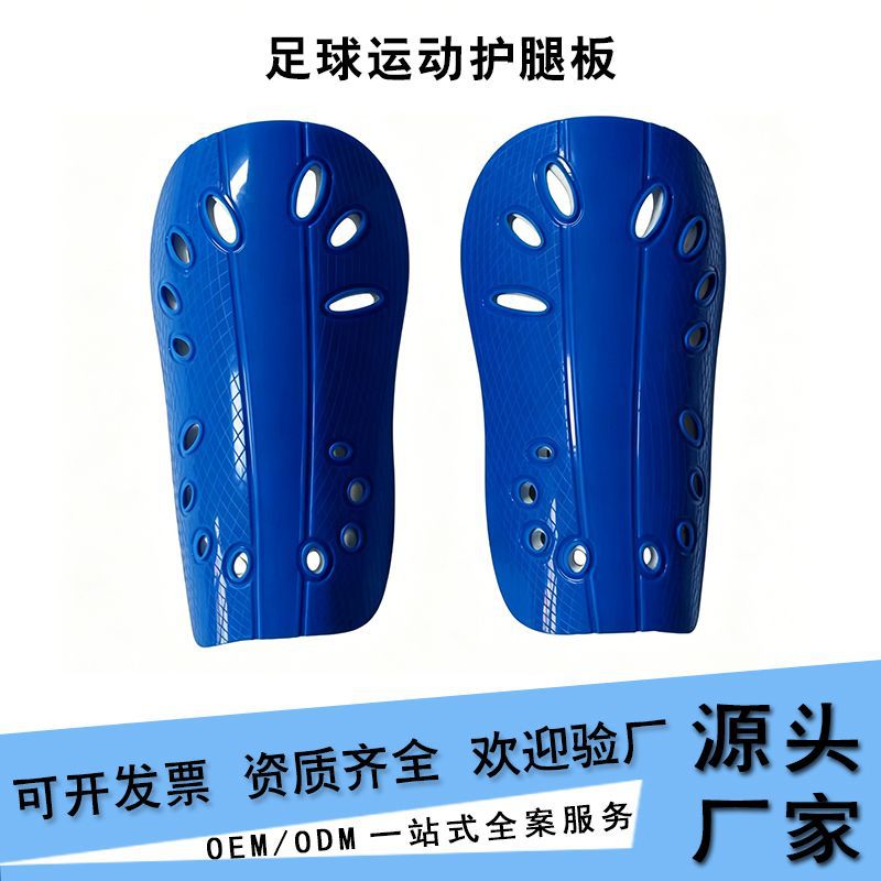 Football Shin Guards Custom-Made for Sports Training, Anti-Collision Insert-Type Shin Guards for Adults and Children, Football Sock-Style Shin Guards