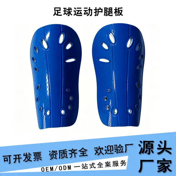 Football Shin Guards Custom-Made for Sports Training, Anti-Collision Insert-Type Shin Guards for Adults and Children, Football Sock-Style Shin Guards