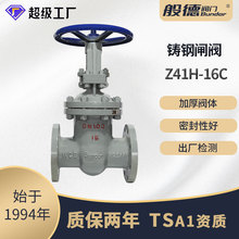 �T��l�yZ41H-16�քӷ��m̼������l�y�����UШʽӲ�ܷ��l�yWCB