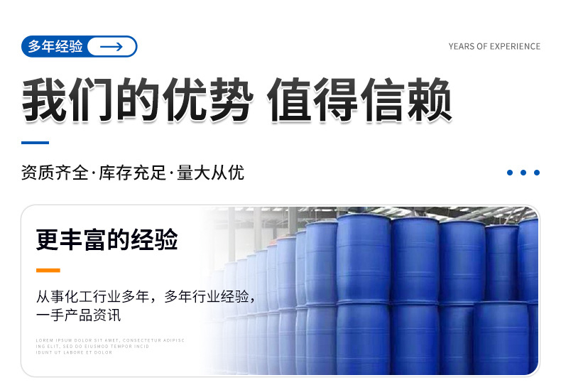 混凝土增强剂_08