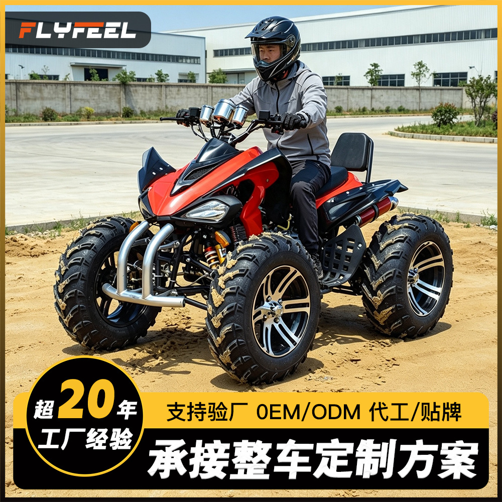 Cuatrimoto Todoterreno ATV 200CC de Hierro y Plástico, Transmisión Automática