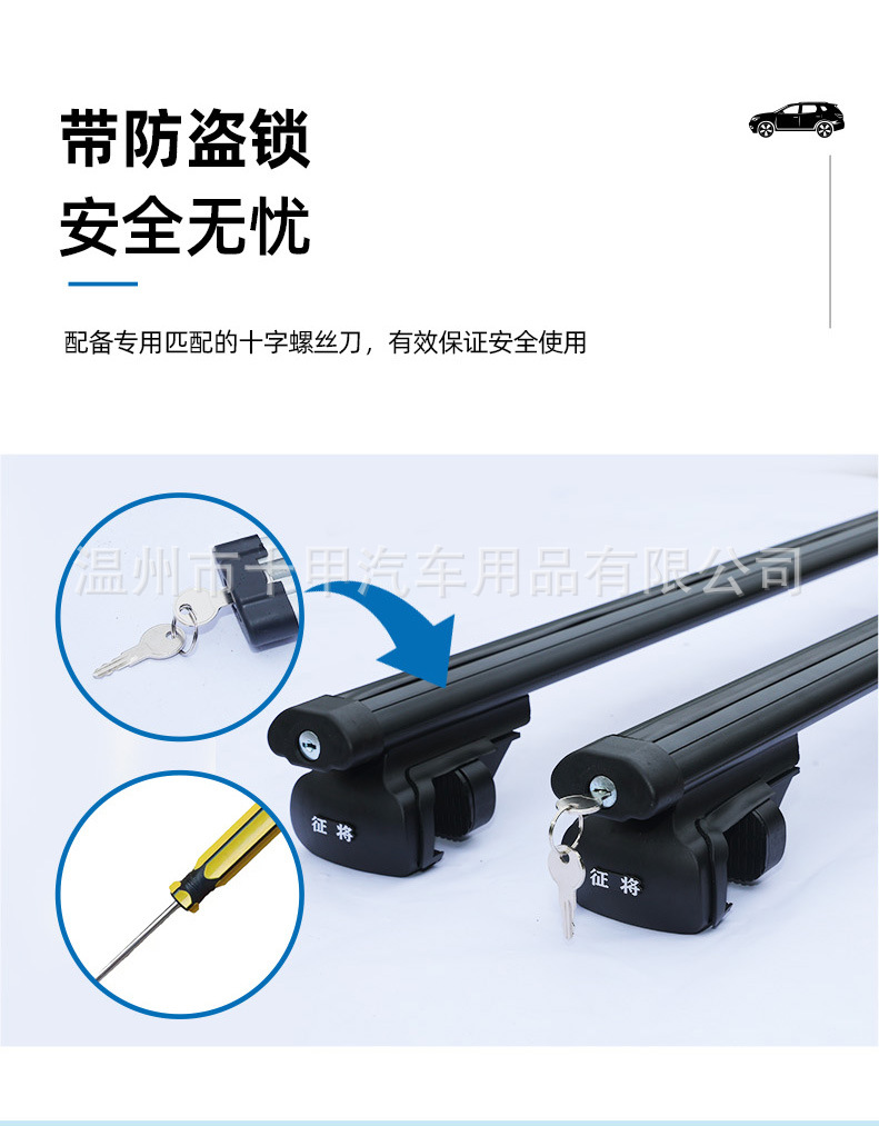 Car Travel Rack Crossbar Vehicle-Mounted Modified Rack Roof Luggage Box 08 Model Crossbar Luggage Rack Wholesale