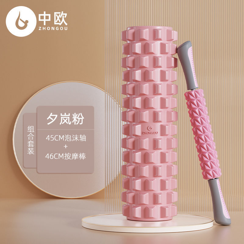 中実フォーム軸腰脚部ストレッチ補助器筋肉リラックスストレッチ器ヨガ用品フィットネスヨガ柱|undefined