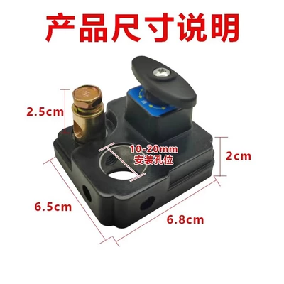 Car 12v battery power-off switch Car on the line of fire