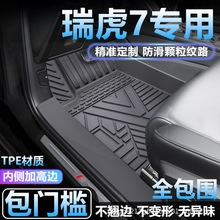 �m����7 PLUS CDMȫ������7i/7PRO׿Խ���ܰ��T��tpe��܇�_�|