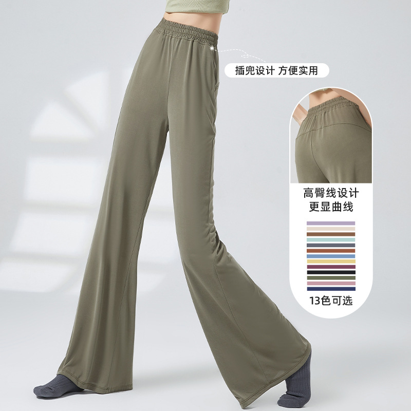 Classical Dance Pants Chinese Dance Straight Pants Body Training Clothing Professional Dance Practice Pants Modern Dance Wide Leg Pants