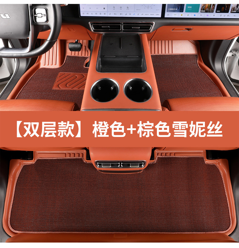 Tpe Car Floor Mats, Full Coverage, Custom-Fit for Specific Vehicles, Car Interior Decorative Floor Mats, Carpets, Wear-Resistant Car Mats