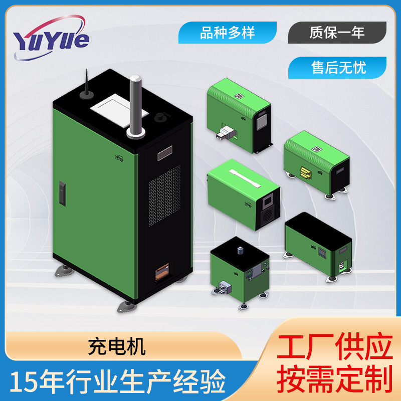 厂家批发 04 AGV机器人充电系列充电机伸缩款充电机 智能充电站