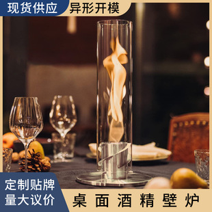 Cross-border hot sale real fire alcohol fireplace indoor fire tornado atmosphere heater tornado fireplace foreign trade explosions