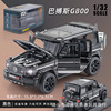 SUV, metal realistic car model, toy with light music, transport, jewelry, scale 1:32