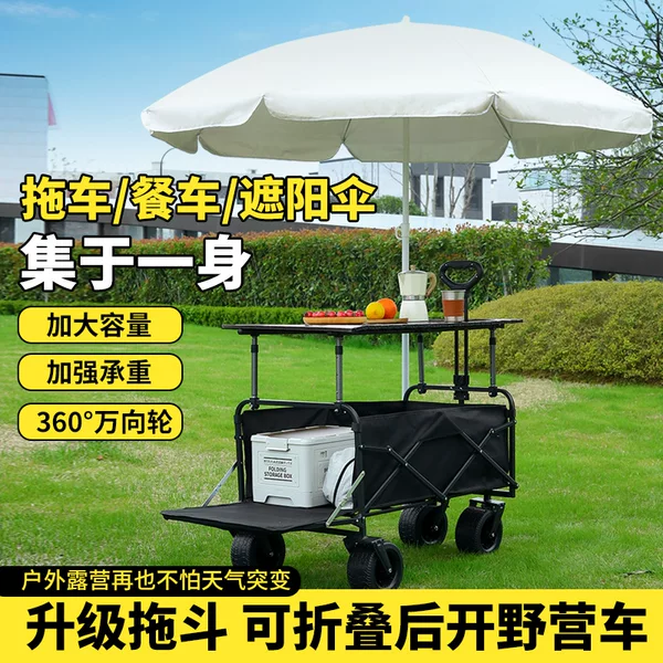 2025 stall trolley night market portable folding trolley camp picnic car outdoor camping car