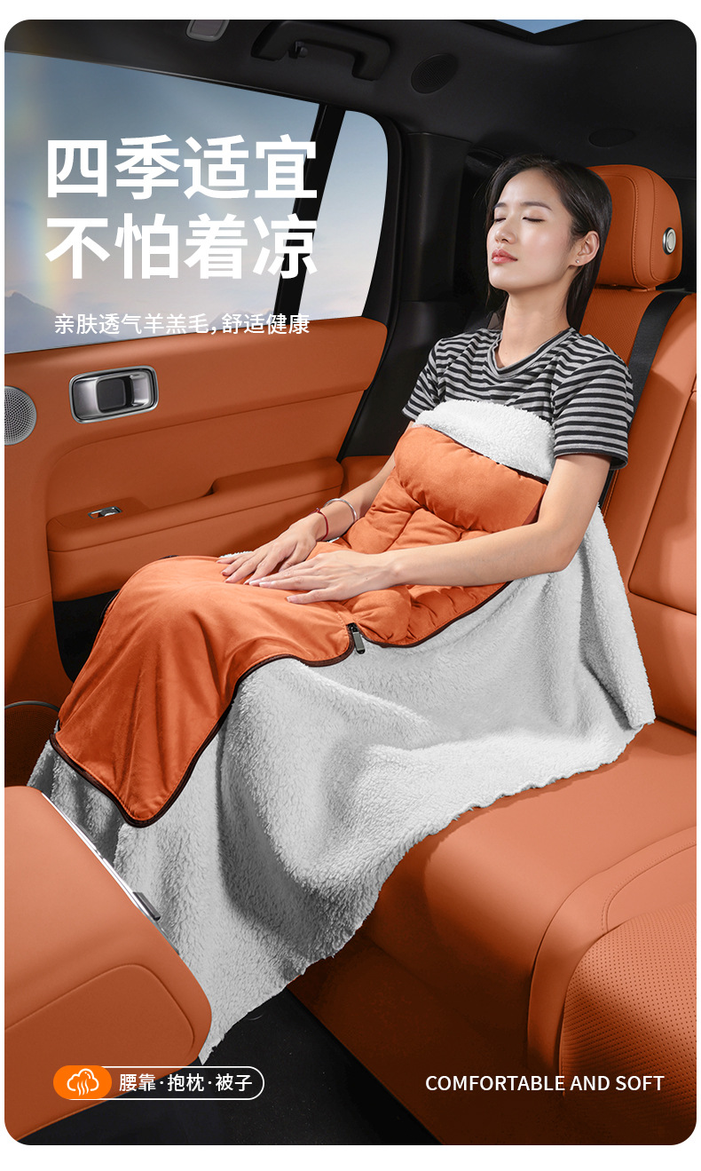 Suitable for Weipai Car Winter Flannel Pillow Quilt Waist Support Blue Mountain Alpine Mocha Phev/Weipai Vv7/