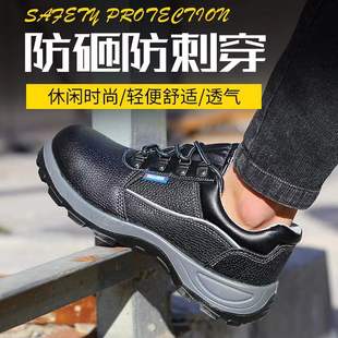 [Haochuan] new cowhide anti-smashing anti-piercing anti-static insulation labor protection shoes welfare