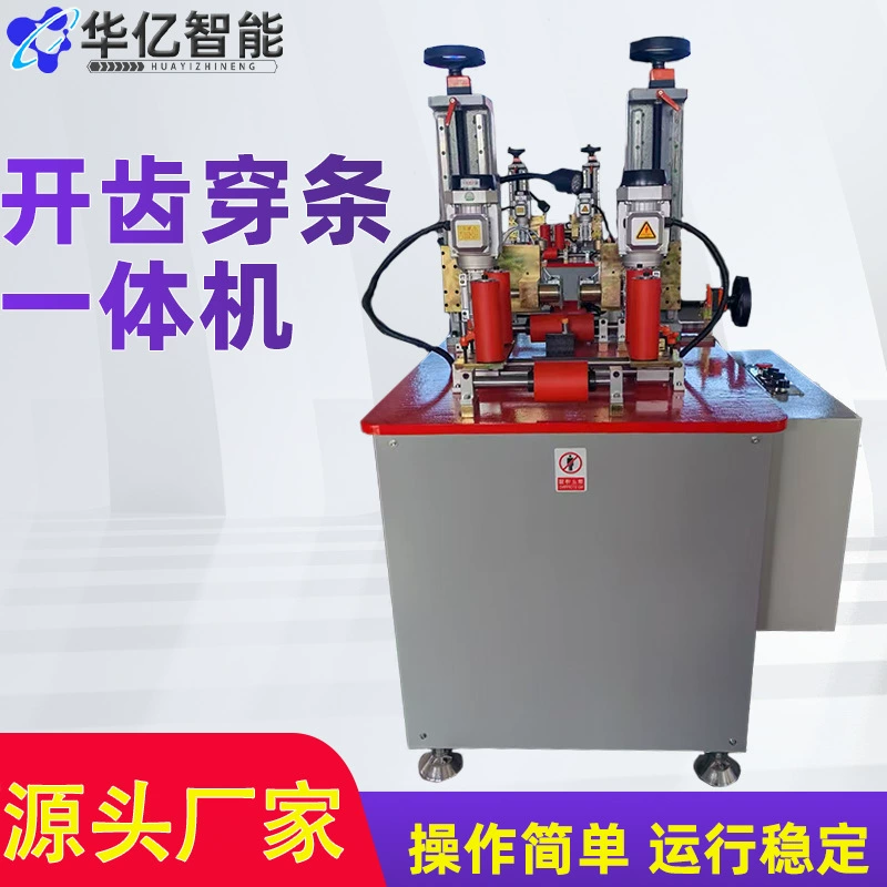 Производитель поставляет теплоизоляционный сломанный мост алюминиевое оборудование