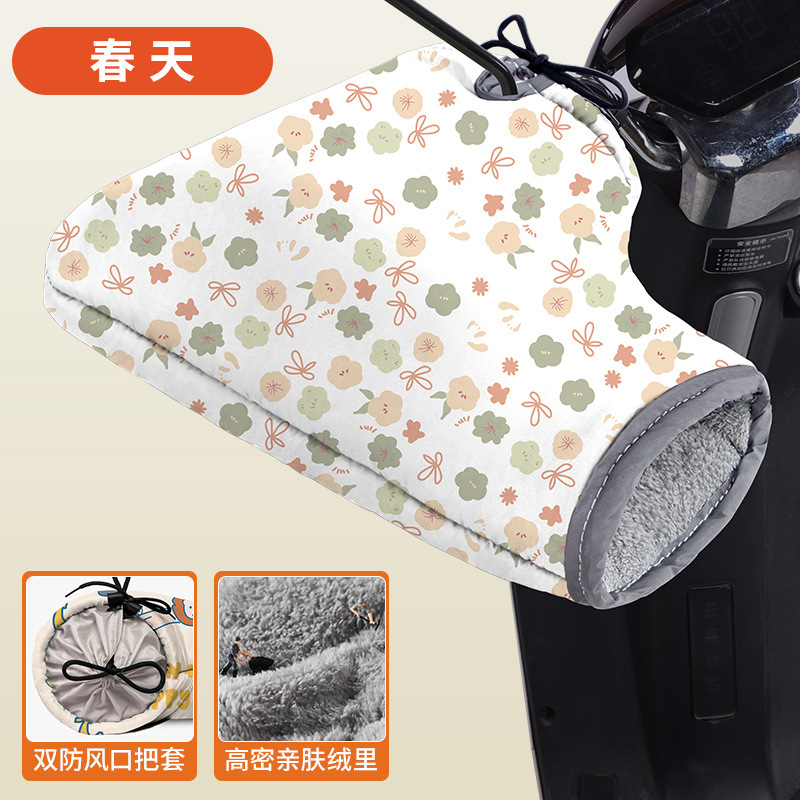 봄❤[방풍 및 방수/두꺼운 벨벳] 조임끈 그립