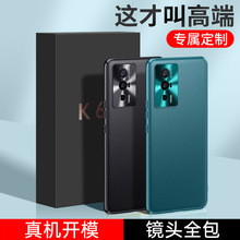 适用红米K60至尊手机壳素皮k60pro金属圈镜头防摔全包k60se皮纹软