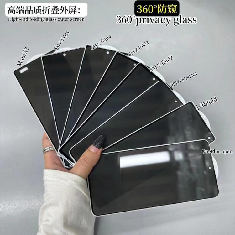 Applicable to Huawei Mate X2 folding screen Xiaomi Fold OPPO Find N 3 360 degrees Peep-proof film