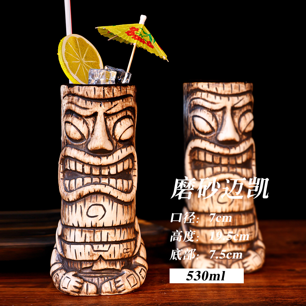 Retro estilo hawaiano cóctel tiqui taza zombie cara taza de cerámica esqueleto tiqui taza taza creativa taza de vino