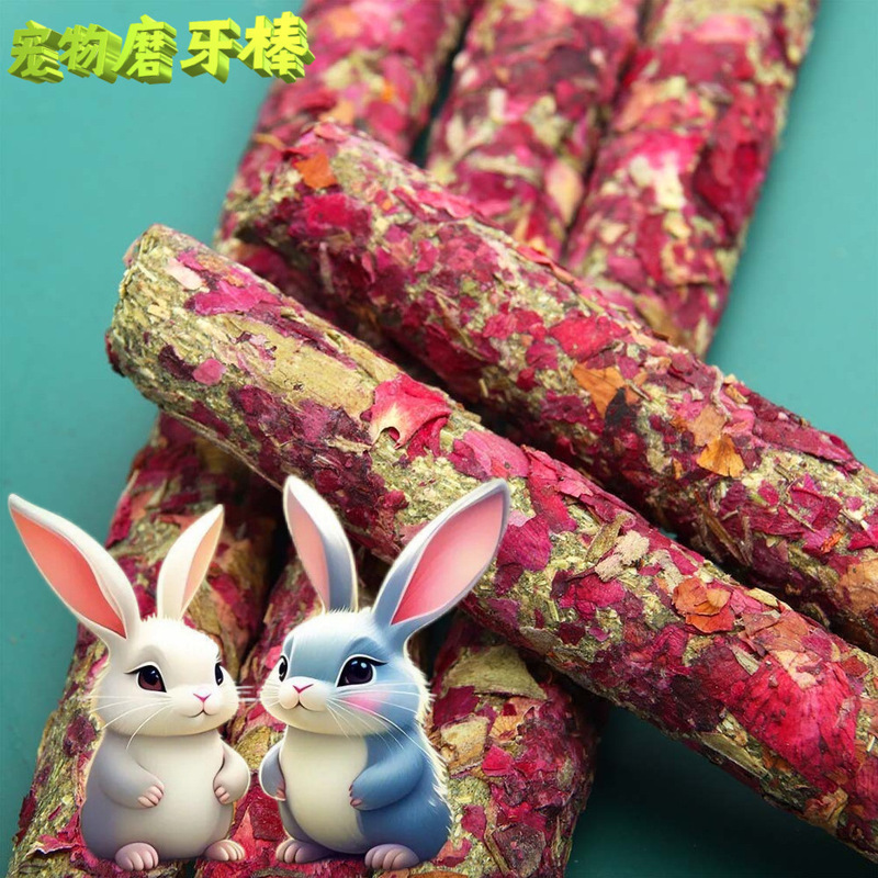 Pet supplies Totoro hamster rabbit guinea pig supplies/supplies toys gratitude welfare feedback products