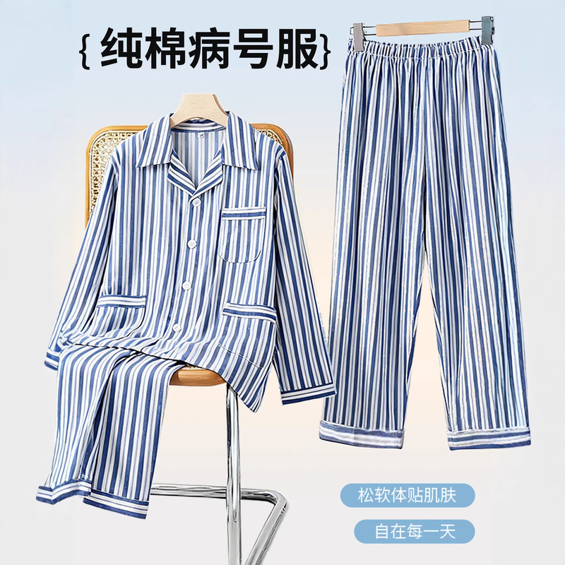 Pure Cotton Hospital Gown, Post-Operative Patient Gown, Hospital Admission Gown, Elderly and Pregnant Women's Large Size Home Care Gown, Comfortable and Breathable