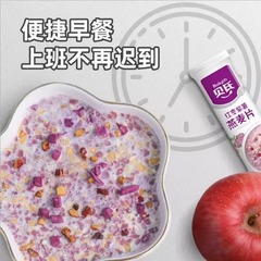 Baker's milk oatmeal breakfast nutrition ready-to-eat ready-to-eat snack bag full meal replacement cereal food