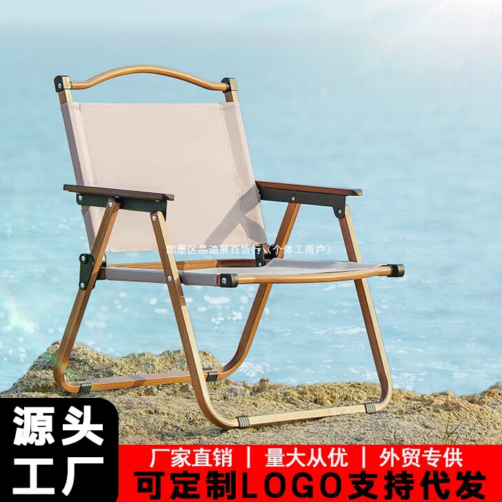 Outdoor Folding Chair Kermit Chair Ultra-Light Camping Table and Chair Set Picnic Camping Fishing Chair Portable Chair Outdoor Folding Chair Kermit Chair Ultra-Light Camping Table and Chair Set Picnic Camping Fishing Chair Portable Chair