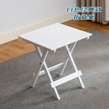 折叠桌实木便携折叠餐桌小户型家用客厅书房收纳桌户外休闲可折叠