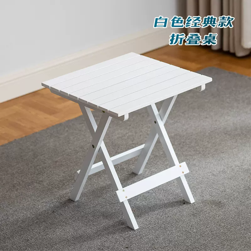 折叠桌实木便携折叠餐桌小户型家用客厅书房收纳桌户外休闲可折叠