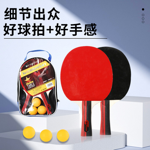 Venison table tennis racket set training production wholesale professional high elastic table tennis racket delivery