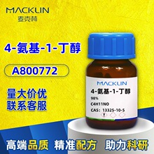 �����A800772 4-����-1-���� 98%CAS:13325-10-5��ѧ�Լ�1g-500g
