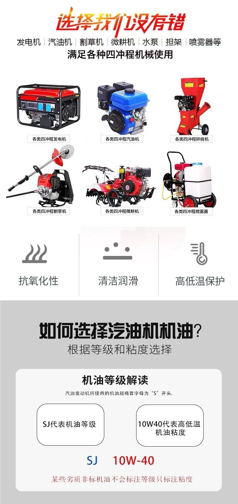 Genuine gasoline engine oil, special lubricant for four-stroke micro-tiller engines, gasoline engine water pump oil