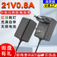 늄ӹ���21V0.8A����� 3C�J�C���荽�Ĥ��16.8V1A�늳س����