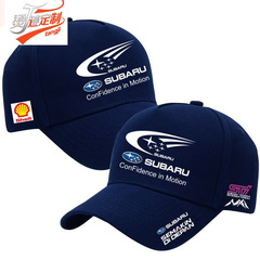 スバル自動車レース関連キャップ 夏用 メンズ コットン サンバイザー ベースボールキャップ カジュアル ロゴ入り トレンドブランド