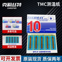 Оригинальная бумага для измерения температуры в Великобритании US THERMAX 10 сеток B77-127 термотестовая бумага с изменением цвета на степень 71 градус одинарная сетка
