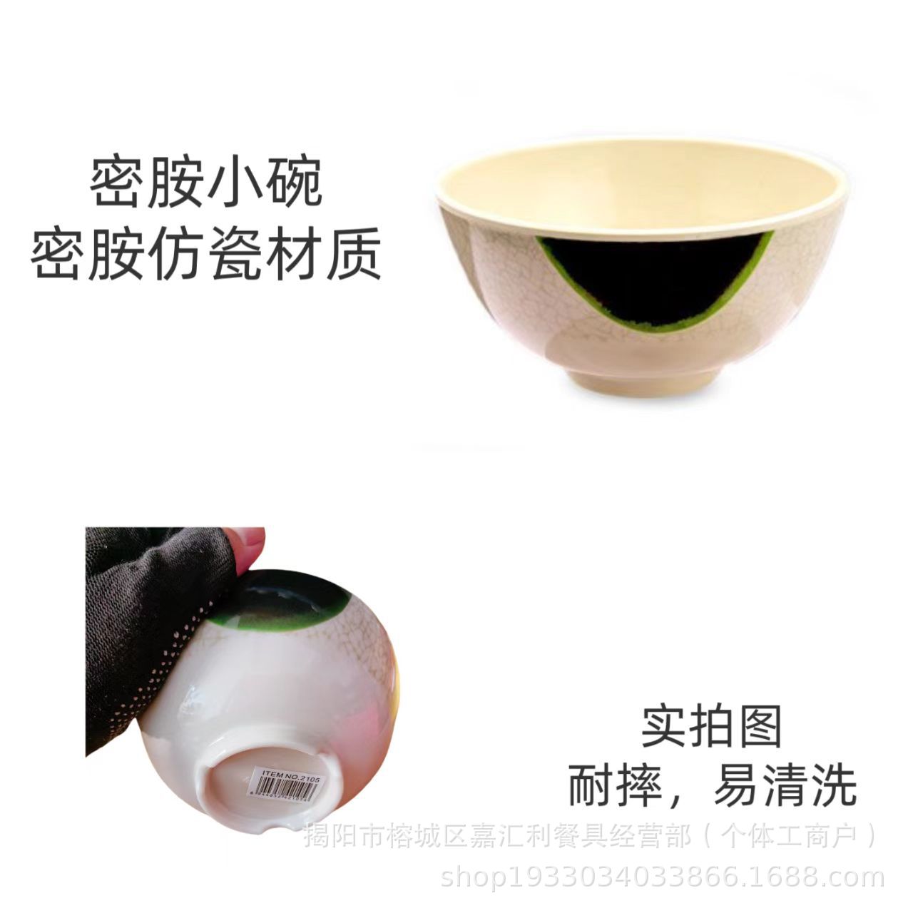 칭허