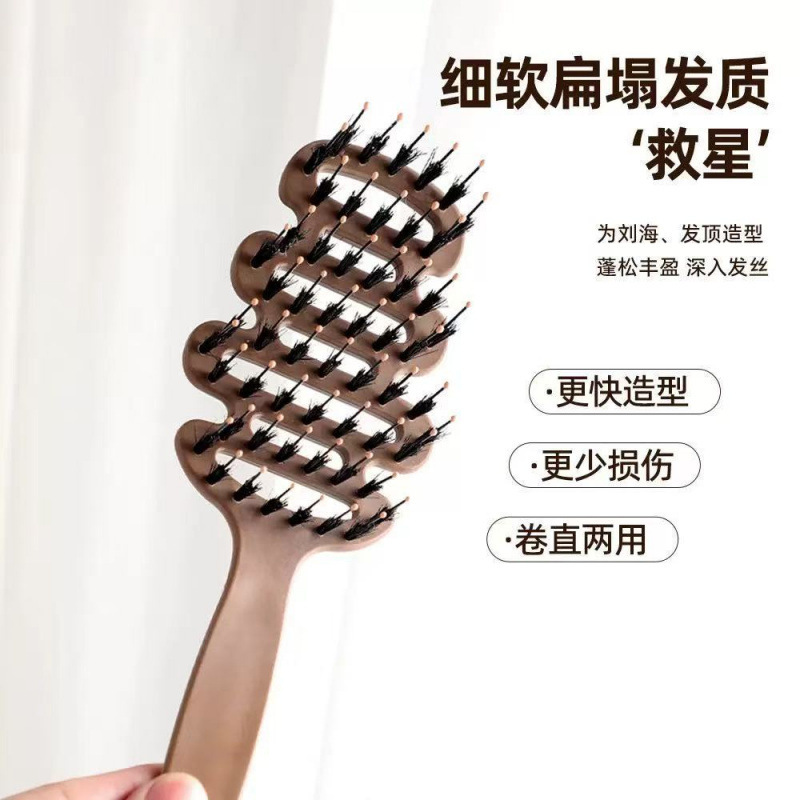 松塔猪鬃毛按摩梳护发梳蓬松造型打毛梳防静电养发梳便携排骨梳子|undefined
