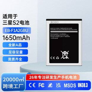 �m������Galaxy S II/I9100G/I9108�֙C늳ش�����EB-F1A2GBU���l