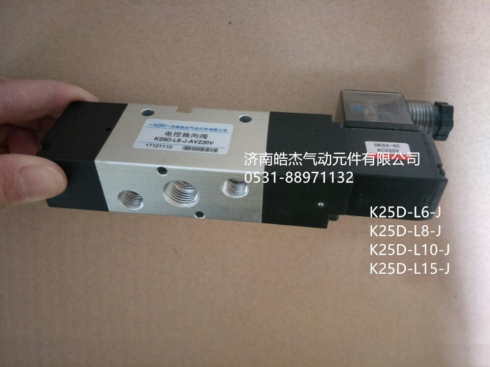 K25D(D2)-L6-J,K25D(D2)-L8-J,K25D(D2)-L10-J,K25D(D2)济南皓杰