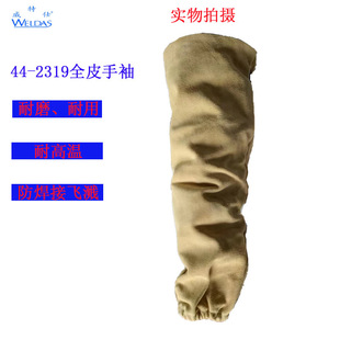 ������44-2319/2321͸���p��늺�����ţƤ�����o�����o�ۺ�������