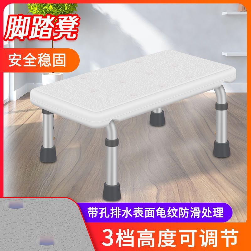 the elderly Shower Room Bath chair non-slip Shower Chair multi-function Bathroom stool children Bath stool adjust Height Bath stool