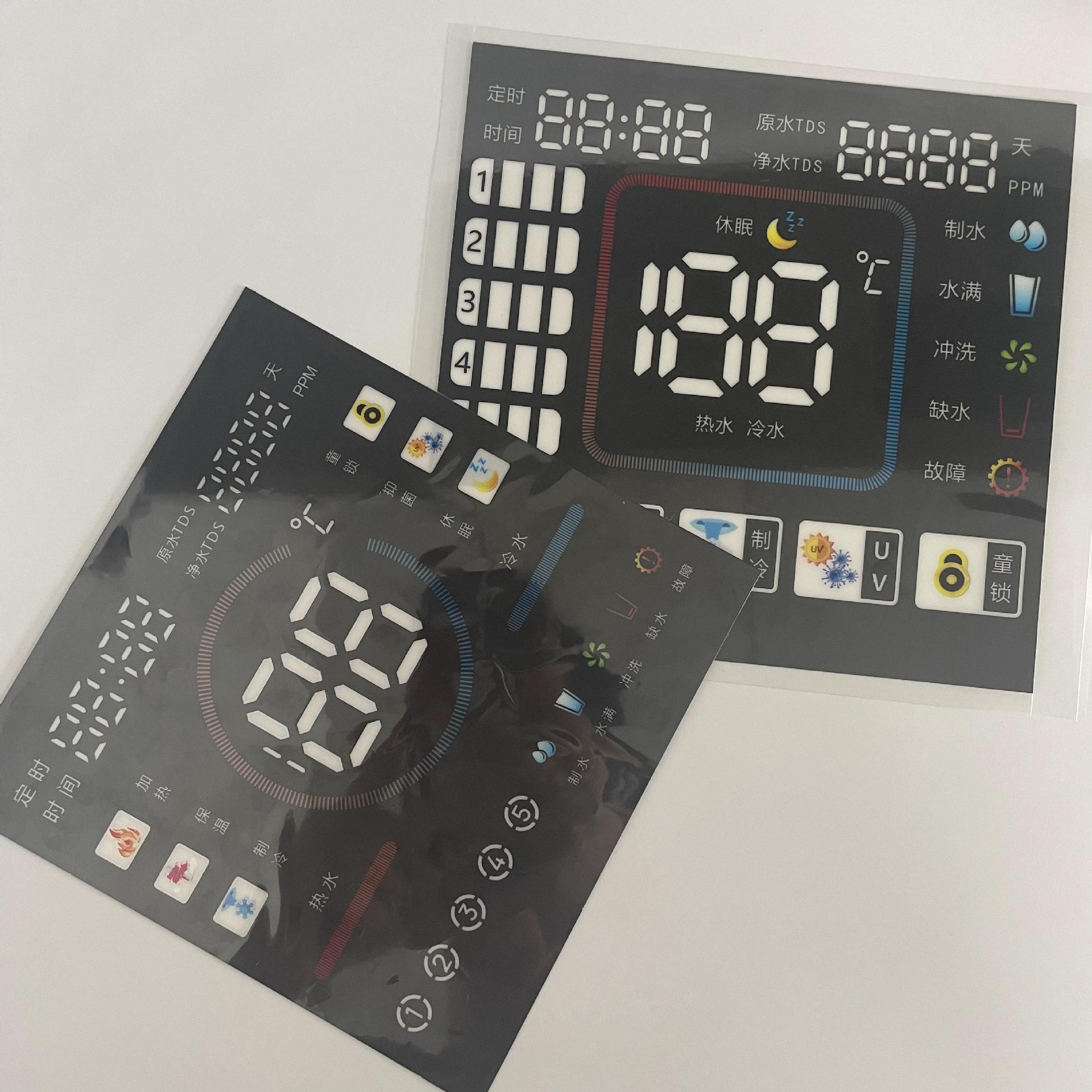 渐变彩色图标UV字体清晰黑色高遮光智能饮水机LED数码管显示面贴