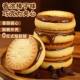 Hazelnut Chocolate Sandwich Biscuits Injection Heart Burst 0 Pigment 0 Trans Fatty Acid Independent Package 20 Pack Instant