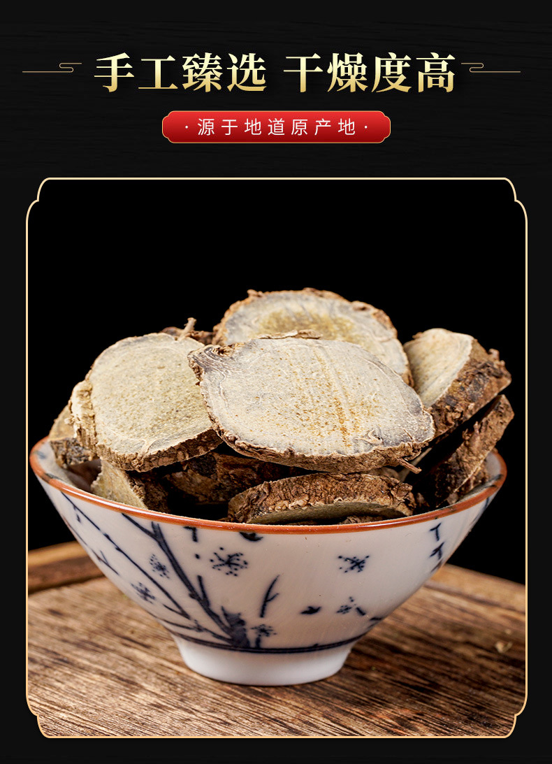 Ezhu Slices (Curcuma zedoaria) — Dried Chinese Herb for Decoction & Soup specifications
