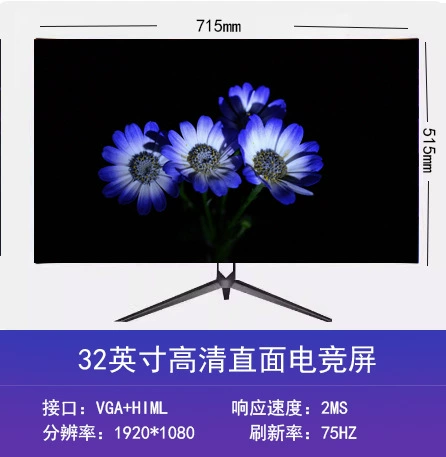 Монитор 17–32 дюйма, безрамочный и сенсорный варианты, до 144 Гц, HDMI
