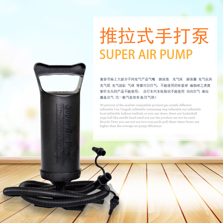 手动气泵手动泵水池充气泵11寸手推泵11寸手拉泵充气床打气泵