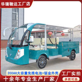 供应多吨位场内双排电动货车微卡电动搬运车电厂园区工程小货车